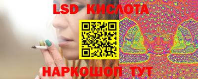 спайс Балашиха