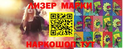 ALPHA-PVP Балахна