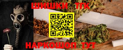 каннабис Балаково