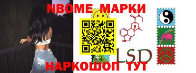 каннабис Балаково