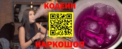 спайс Балашиха