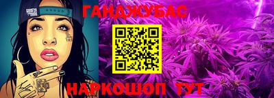 каннабис Балаково