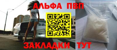 спайс Балашиха