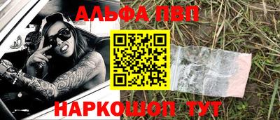 спайс Балашиха