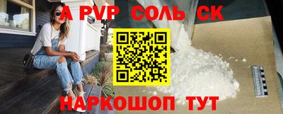 не бодяженный Балаково