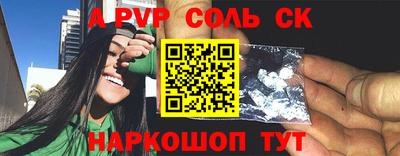 каннабис Балаково