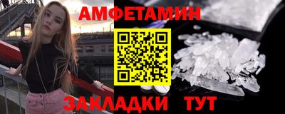 ALPHA-PVP Балахна