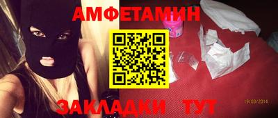 ALPHA-PVP Балахна