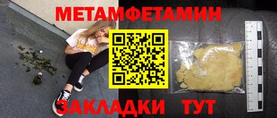 2c-b Балашиха