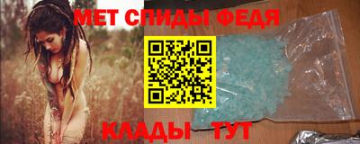 ALPHA-PVP Балахна