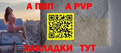 каннабис Балаково