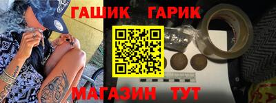 2c-b Балашиха