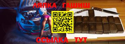 тгк Балахна