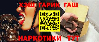 каннабис Балаково