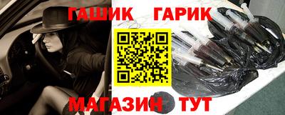 2c-b Балашиха