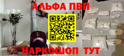 спайс Балашиха