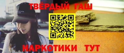 каннабис Балаково