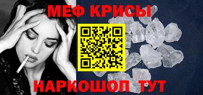 спайс Балашиха