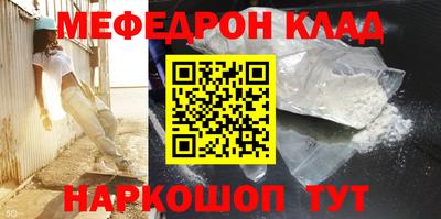 каннабис Балаково