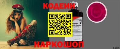 спайс Балашиха