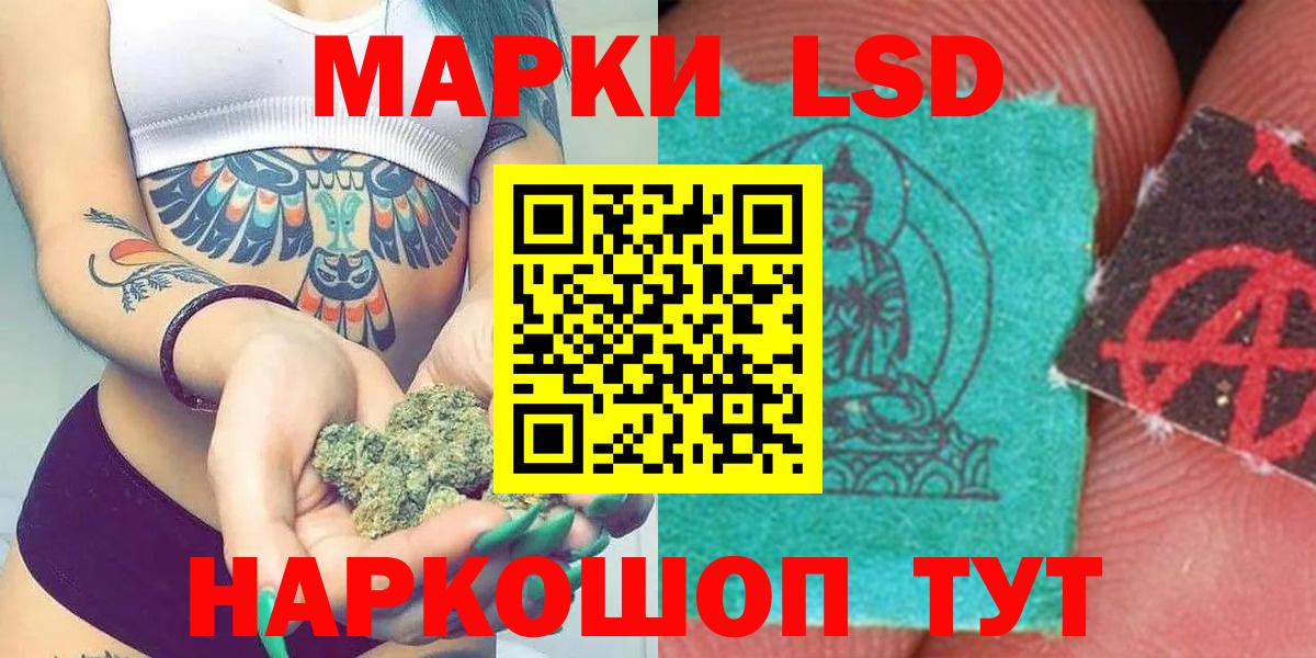 Великий Устюг  ЛСД экстази кислота  Вход с VPN  Лсд 25 экстази ecstasy 