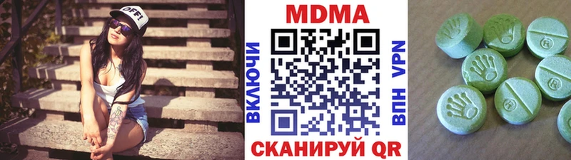 МДМА VHQ  как найти закладки  площадка какой сайт  Великий Устюг 