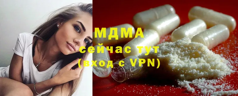 OMG ссылка  Великий Устюг  MDMA VHQ 