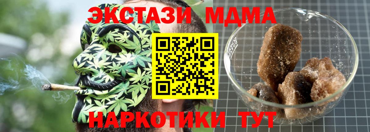 МДМА VHQ  Вход с VPN  Великий Устюг  MDMA молли 