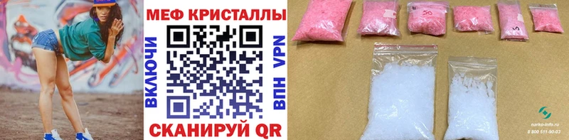 купить наркотик  Великий Устюг  Меф мука 