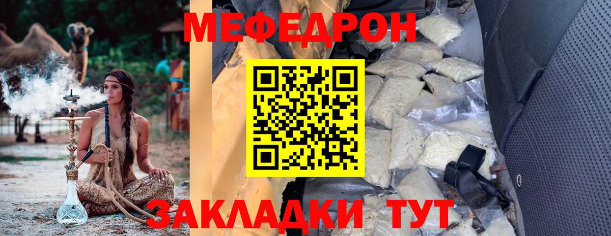 МЕФ  Великий Устюг