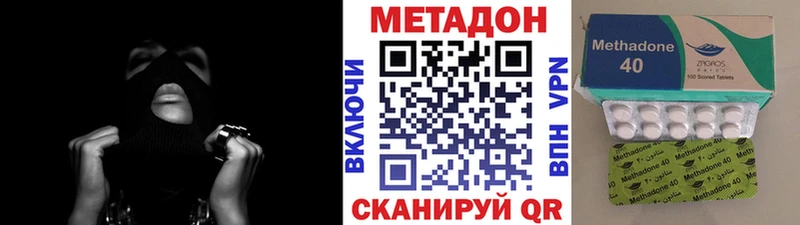 ОМГ ОМГ зеркало  Великий Устюг  МЕТАДОН VHQ  хочу наркоту 