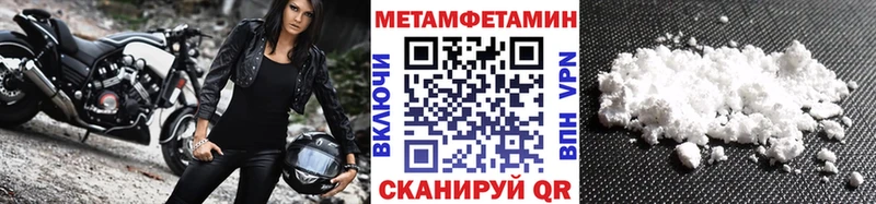 купить наркотики сайты  Великий Устюг  Первитин Methamphetamine 