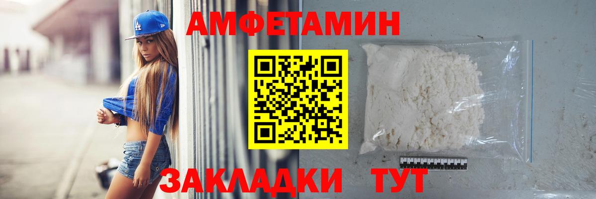 МЕТАМФЕТАМИН мет  Великий Устюг 