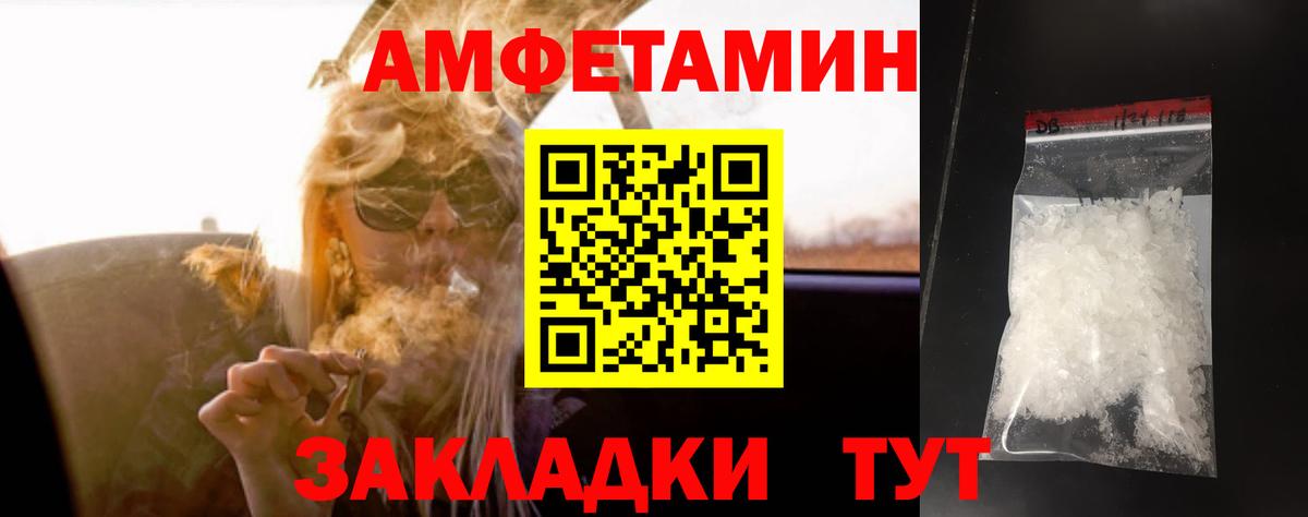 Метамфетамин Декстрометамфетамин 99.9%  Вход с VPN  Великий Устюг 