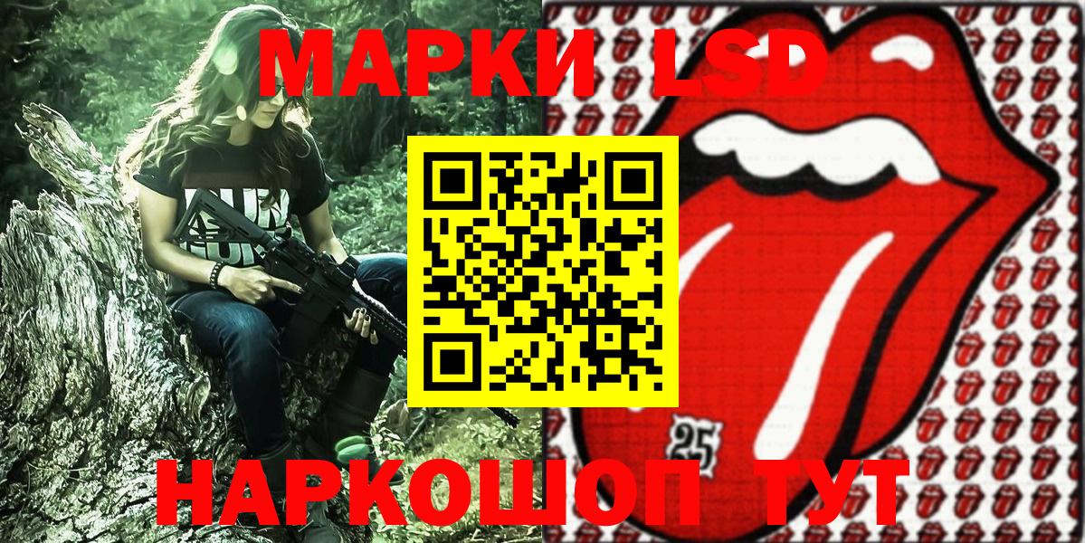 Марки N-bome 1500мкг Великий Устюг