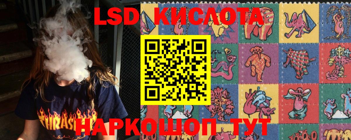 где купить наркотик  Наркотические марки 1500мкг  Вход с VPN  Великий Устюг  Наркотические марки 