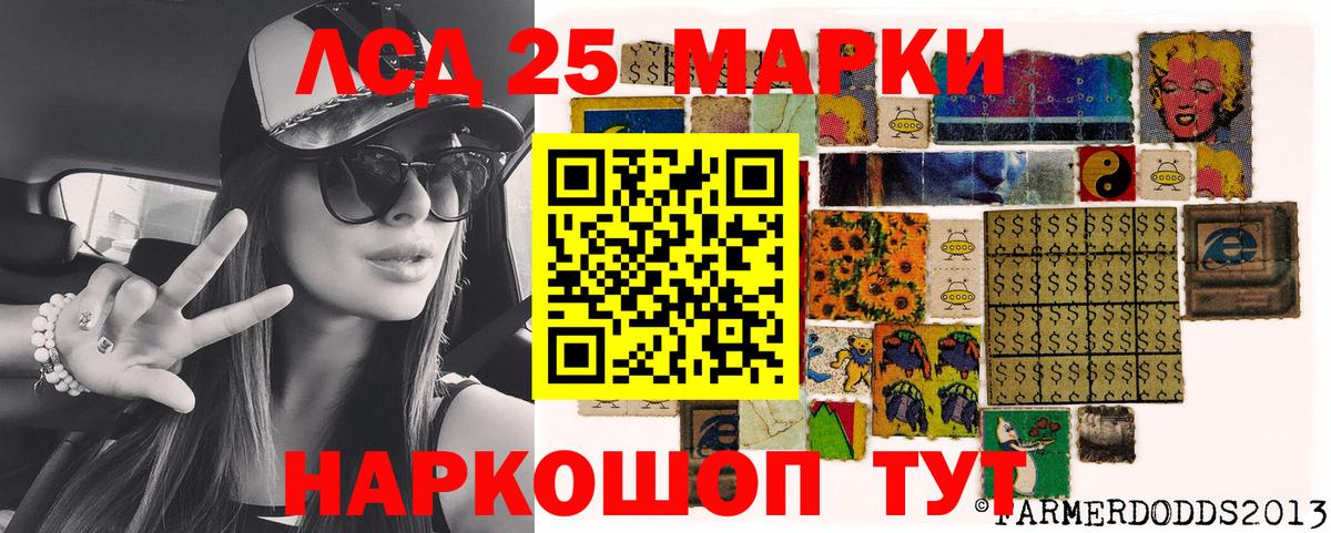 Наркотические марки 1500мкг Великий Устюг