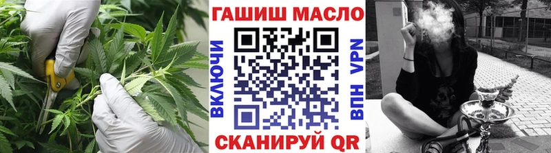 Дистиллят ТГК вейп с тгк  Великий Устюг 