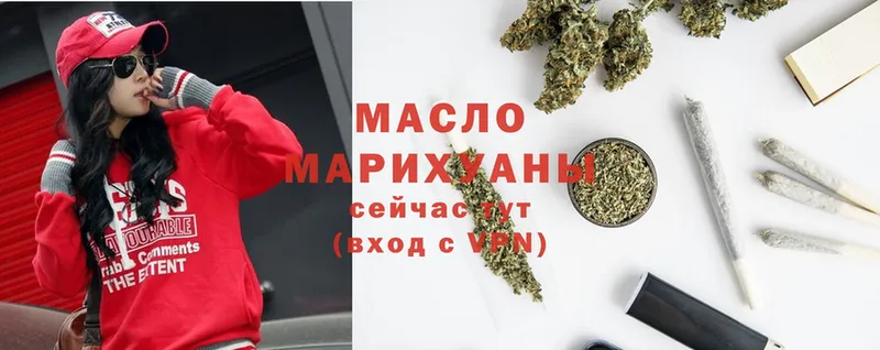 ТГК Wax  как найти наркотики  Великий Устюг 