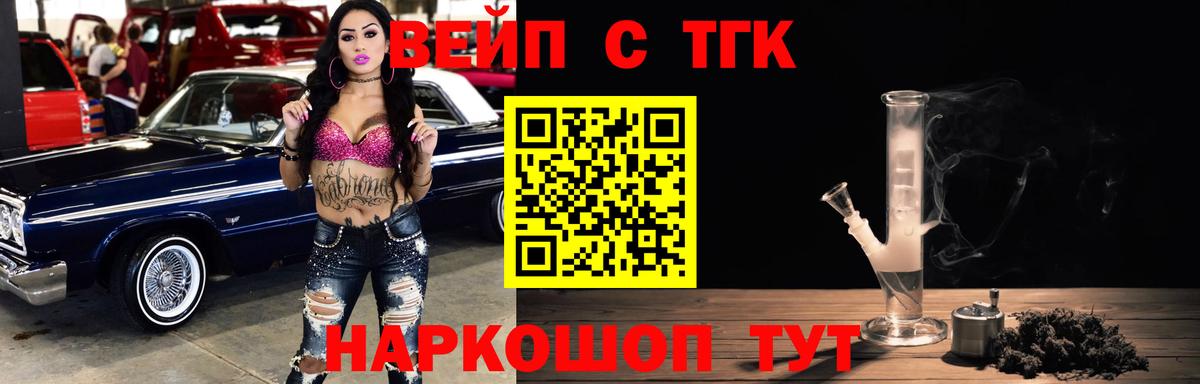 купить наркотики сайты  Великий Устюг  Дистиллят ТГК THC oil 