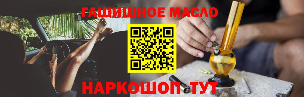 Дистиллят ТГК Wax Великий Устюг