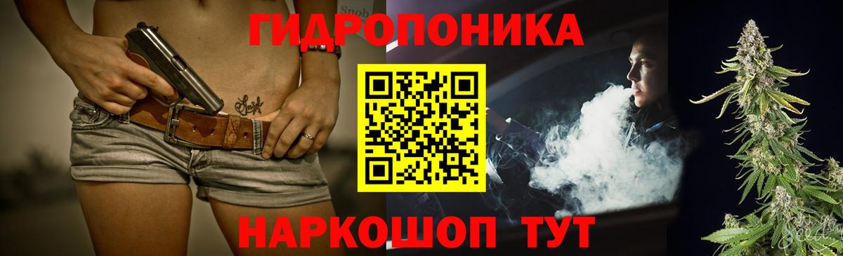 Великий Устюг  Бошки Шишки VHQ  МАРИХУАНА конопля  Вход с VPN  Марихуана Ganja 