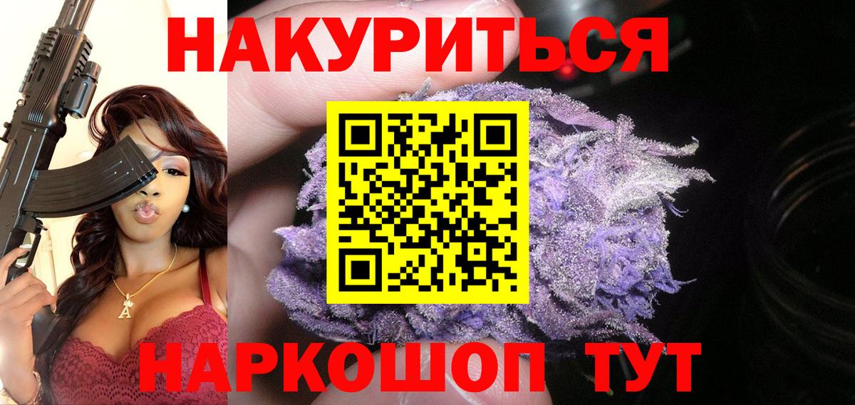Канабис гибрид Великий Устюг